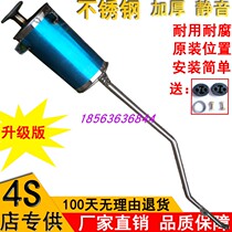 Adapted Keema Sharp Tailpipe Rear Section Accessories Silencers Tail Section Stainless Steel Muffler chimney Chimney Thickened