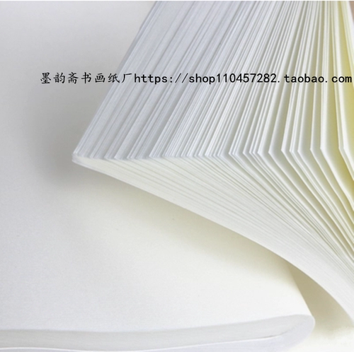 加厚三尺四尺六尺桑皮生宣/半生熟毛笔书法绘画创作练习宣纸包邮 - 图1