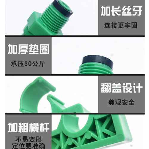 PPR管道双连PPR淋浴花洒定位器15cm混合龙头固定器4分20长丝闷头 - 图2