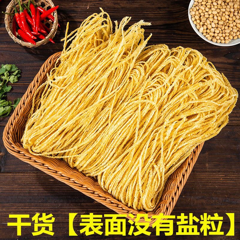 素羊肚丝豆腐丝凉拌菜干货大全人造素肉豆制品火锅麻辣烫食材商用 - 图0