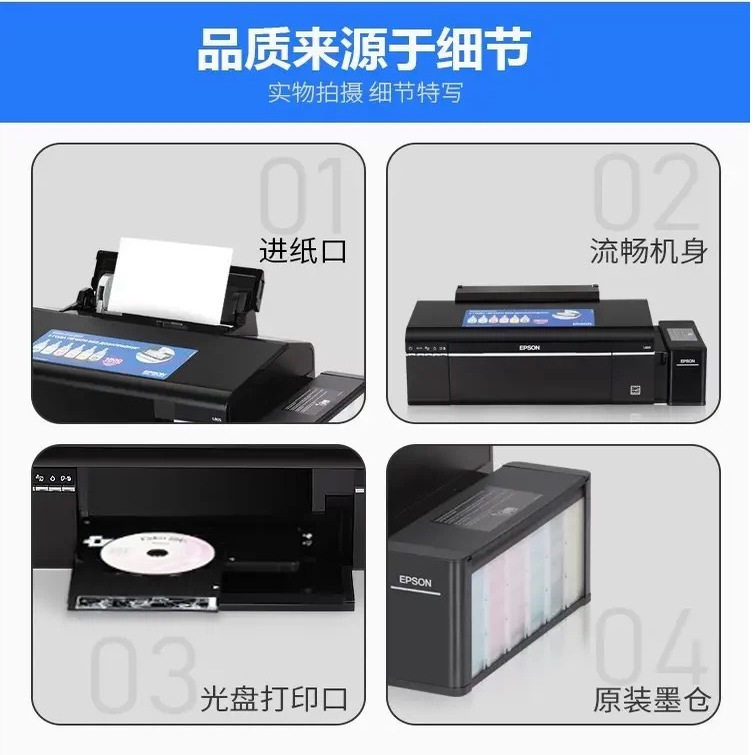 全新爱普生L805彩色A4照片打印机无线6色墨仓连供照相馆摆摊摄影,淘宝优惠券,粉丝福利购,淘宝优惠卷