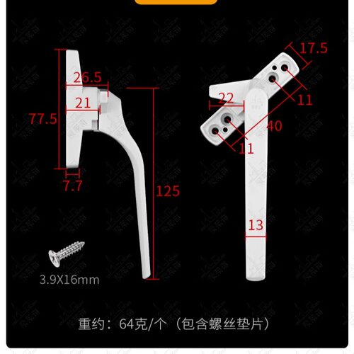 升级加厚款塑钢门窗执手单点卡锁平开窗把手拉手推拉窗户锁扣配件 - 图2