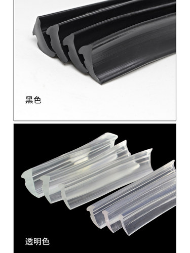 牛筋月牙胶条PVC高透明玻璃压条窗户挡风条皮条包边条门窗密封条 - 图1