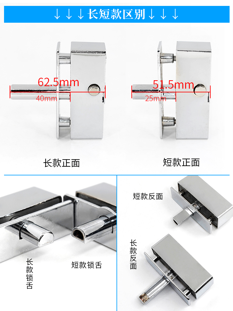 平移无框阳台窗户中间锁配件浴室玻璃门窗插销推拉移门插销锁卡扣-图2