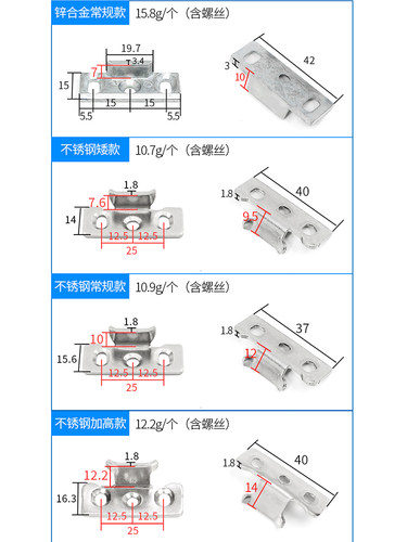 4个装 铝合金平开窗户锁扣不锈钢锁点传动杆配套卡扣挡块门窗配件 - 图1