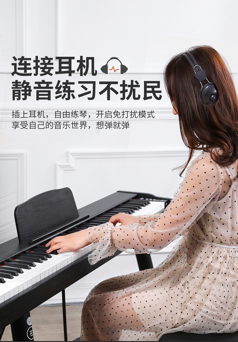 数码88键重锤电钢琴便携式成年初学者幼师专业考级电子钢琴家用_虎窝淘