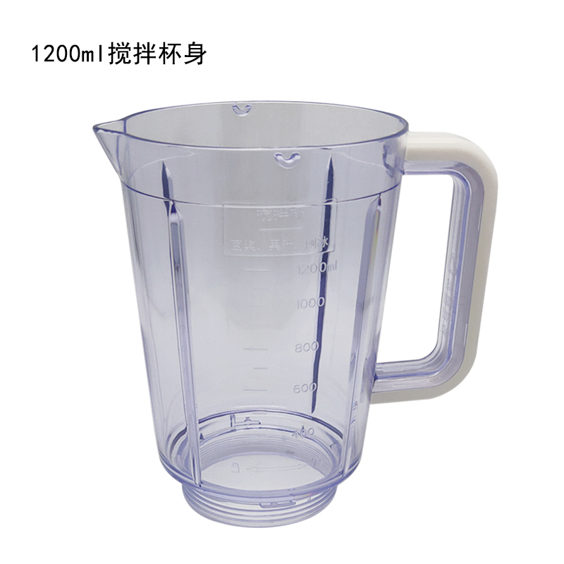 九料理搅拌机JYL-C022/D025/F10/F20/D020E搅拌杯杯身1200ml - 图0