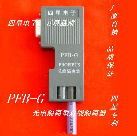 四星電子 PFB-G 帶LED診斷指示的隔離型防雷PROFIBUS匯流排聯結器