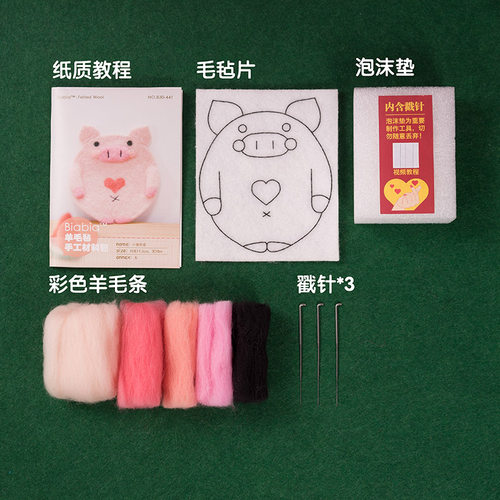 羊毛毡戳戳乐手工diy材料包原创自制礼物送男友萌猫狗动物杯垫 - 图2