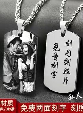 项链男定制美国不锈钢吊坠