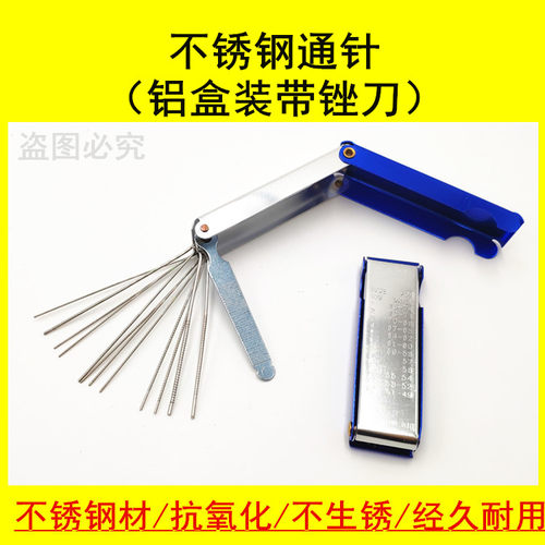 氧气 煤气 乙炔 丙烷 液化气 割嘴 焊嘴 通针 一套装 - 图1