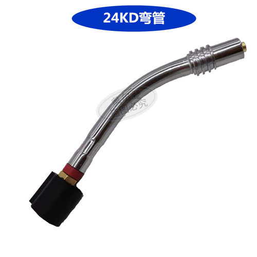 二氧化碳气体保护焊枪配件 二保焊15AK 200A 350A 500A 24KD 弯管 - 图0