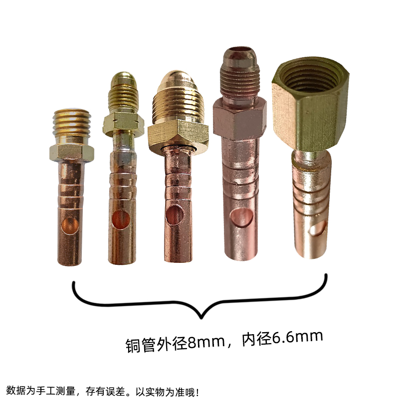 氩弧焊配件 水冷焊枪转换接头 150接头铜 WP18 26上接头 下接 M16 - 图2