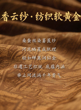 葡萄流苏项链香云纱真丝长款项链百搭古风简约