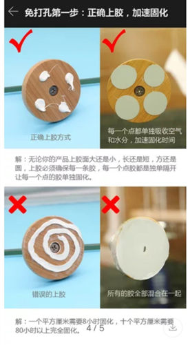 sealantfix免钉胶强力快干厨房卫浴挂件免打孔瓷砖玻璃胶免订胶 - 图2