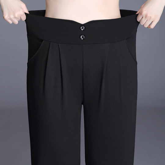 八分裤女春秋季小个子大码垂感高腰显瘦休闲宽松萝卜小脚哈伦西裤