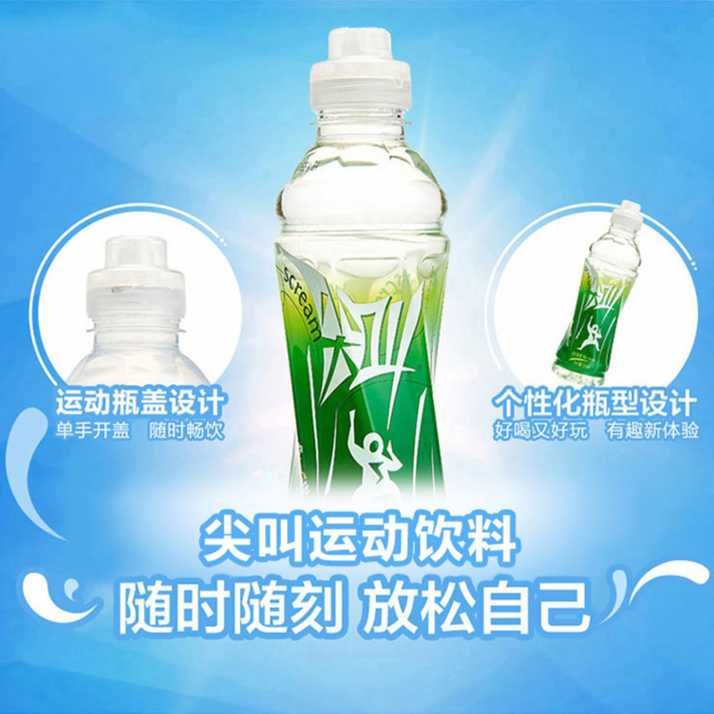 农夫山泉等渗尖叫无0糖0脂电解质水550ml*15瓶特价健身运动饮料-图1