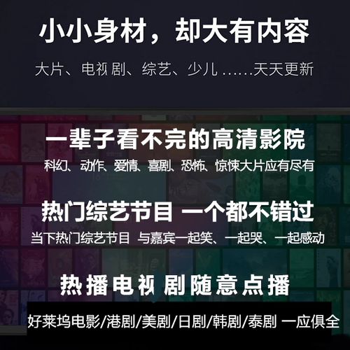 新小米盒子5代5MAX增强版机顶4K电视高清盒子优化版播放器4C - 图2