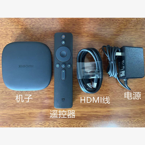新小米盒子5代5MAX增强版机顶4K电视高清盒子优化版播放器4C - 图3