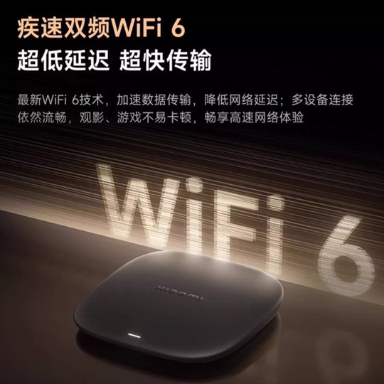 Xiaomi box can be taken abroad and used overseas without restrictions.