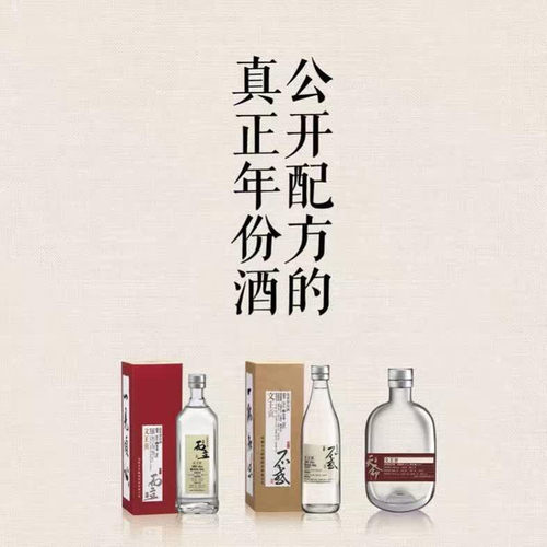 安徽临泉 文王贡酒人生系列而立真年份酒40度500ml 1瓶125元 - 图2