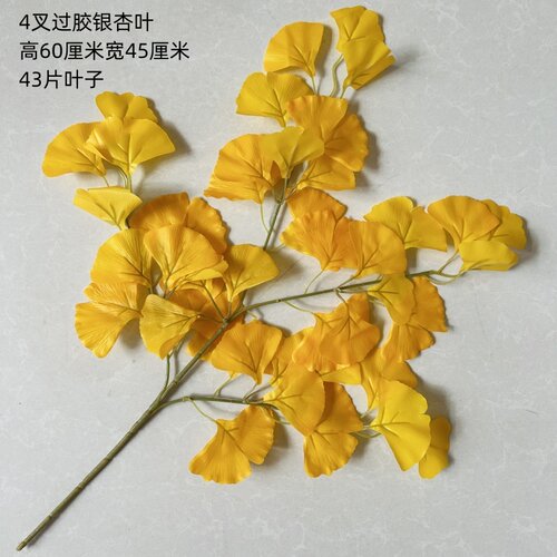 仿真银杏叶树枝装饰黄色树叶子塑料秋季胡杨叶桦树叶绿植工程花艺 - 图0