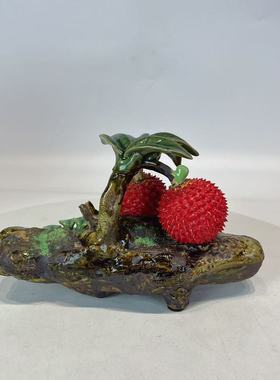 石湾公仔陶瓷荔枝摆件家居装饰品乔迁新居送礼长20高12