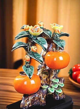 石湾公仔陶瓷柿子苹果石榴摆件玄关客厅装饰高端乔迁商务送礼