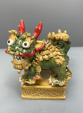 有座麒麟石湾陶瓷摆件吉祥物摆设安家护院家居公司商铺摆件送礼