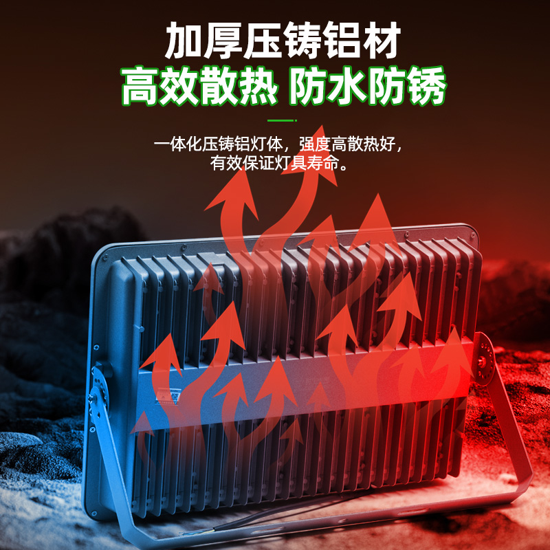 亚明led宽压投光灯高杆户外防水船用工地厂房泛光200W大功率照明 - 图0