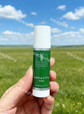 德国MBR钻石血清精华水10ml*3