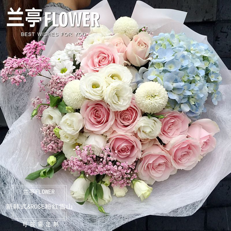 520情人节粉雪山玫瑰绣球生日表白花束长沙鲜花同城速递送祝福_虎窝淘