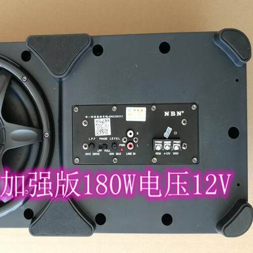 二手NBN868增强喇叭保护车载低音炮汽车音响有源8寸低音改装蓝牙 - 图0
