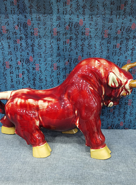 钧瓷窑变摆件祝福中式办公室