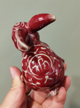 钧瓷红釉生肖兔子摆件招财福兔茶宠手把件桌面茶台家居装饰工艺品
