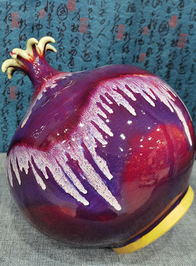 禹州钧瓷窑变花瓶摆件中式家居客厅办公室装饰工艺礼品陶瓷石榴瓶