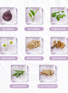 akf紫苏卸妆水脸部温和清洁