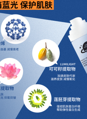 kato定妆喷雾持久控油防水