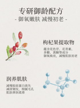 黛优佳氨基酸洗面奶清洁控油