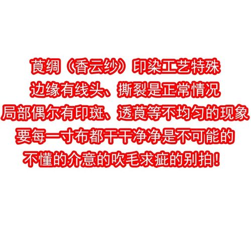 一物一拍黑色香云纱零布头纯色桑蚕丝莨绸小布片碎布DIY布艺手工 - 图1