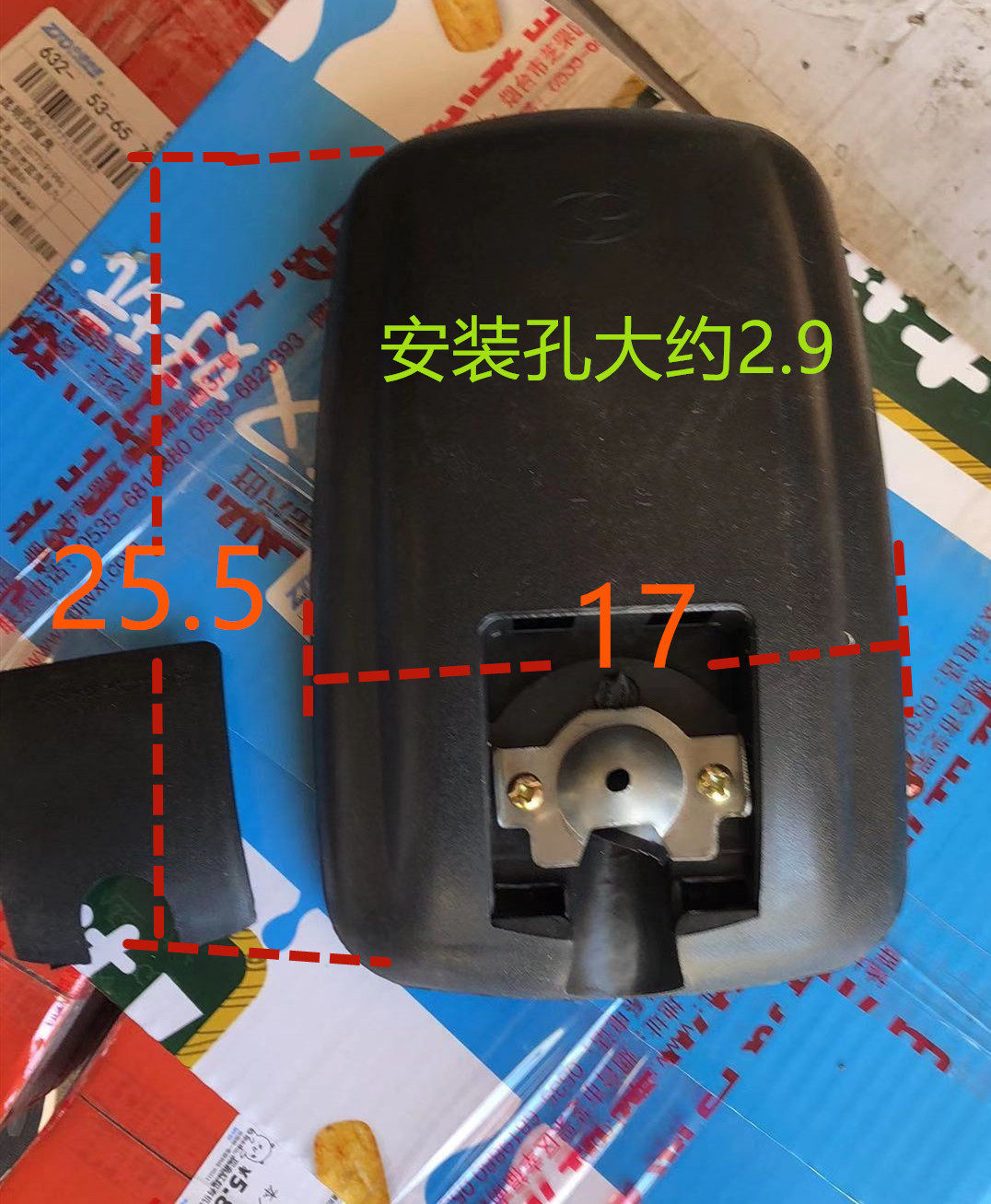 Shifeng tricycle rearview mirror Fengrui tricycle lens Shifeng Kairui tricycle reflector lens