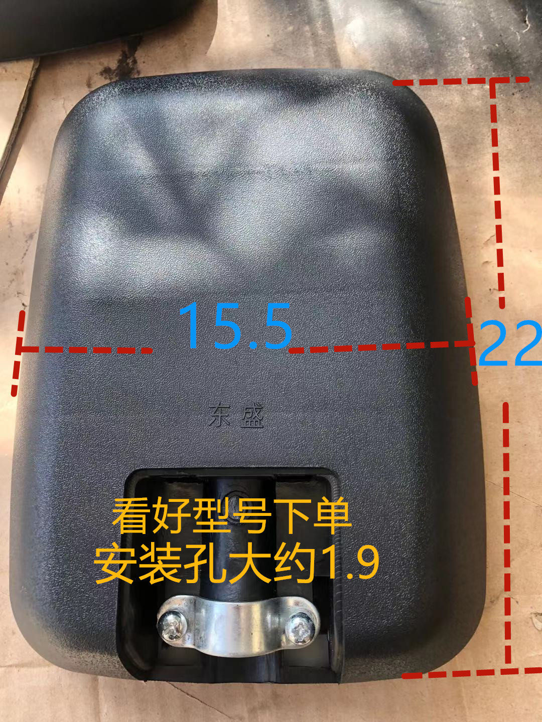 Shifeng tricycle rearview mirror Fengrui tricycle lens Shifeng Kairui tricycle reflector lens