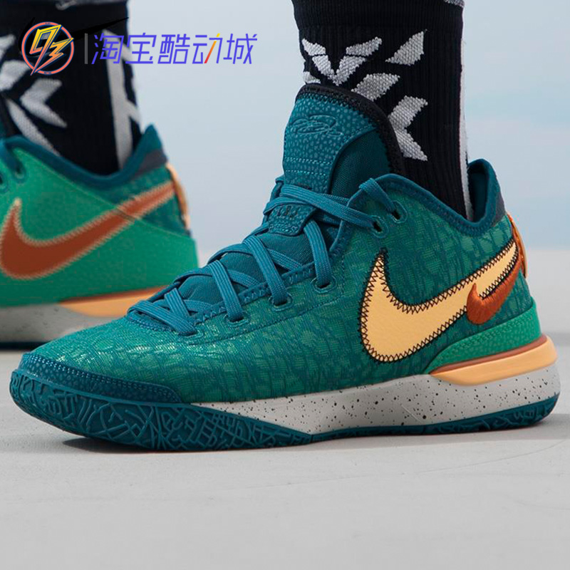 耐克Nike ZOOM LEBRON NXXT 詹姆斯耐磨减震运动篮球鞋DR8788-301 - 图1