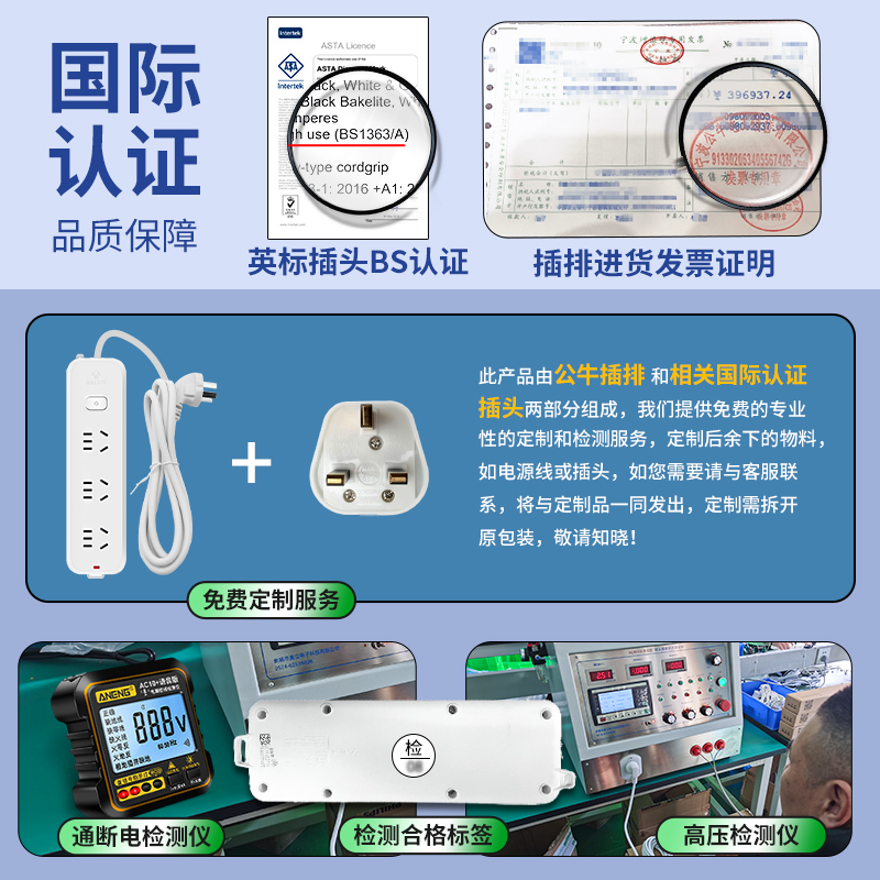 公牛英标插排英国转换排插英式插头转换器港版插头英标排插新加坡 - 图2