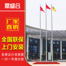 Tripod Shenghe Enterprises outdoor stainless steel electric flagpole 304 hand-shaped conical flagpole 8 m to 24 m manufacturer customized