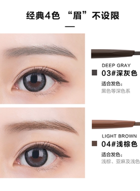 unny眉笔防水防汗自然不易晕染