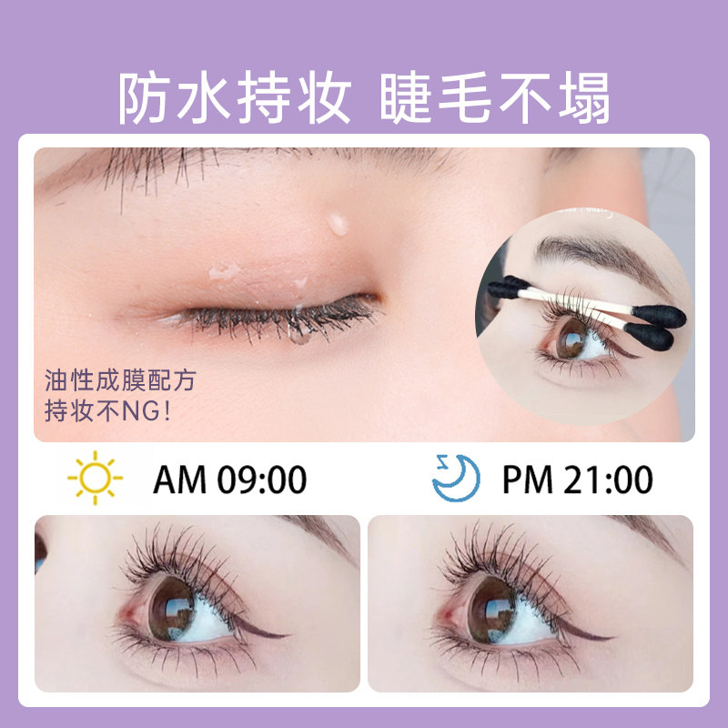 everbab睫毛膏打底定型形纹丝不动防水纤长卷翘艾蓓拉不晕染持久,淘宝优惠券,粉丝福利购,淘宝优惠卷