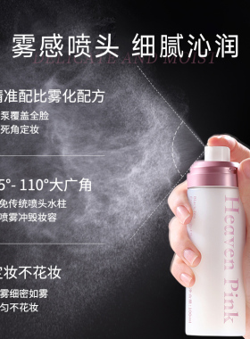 heavenpink红茶精华面霜滋润补水