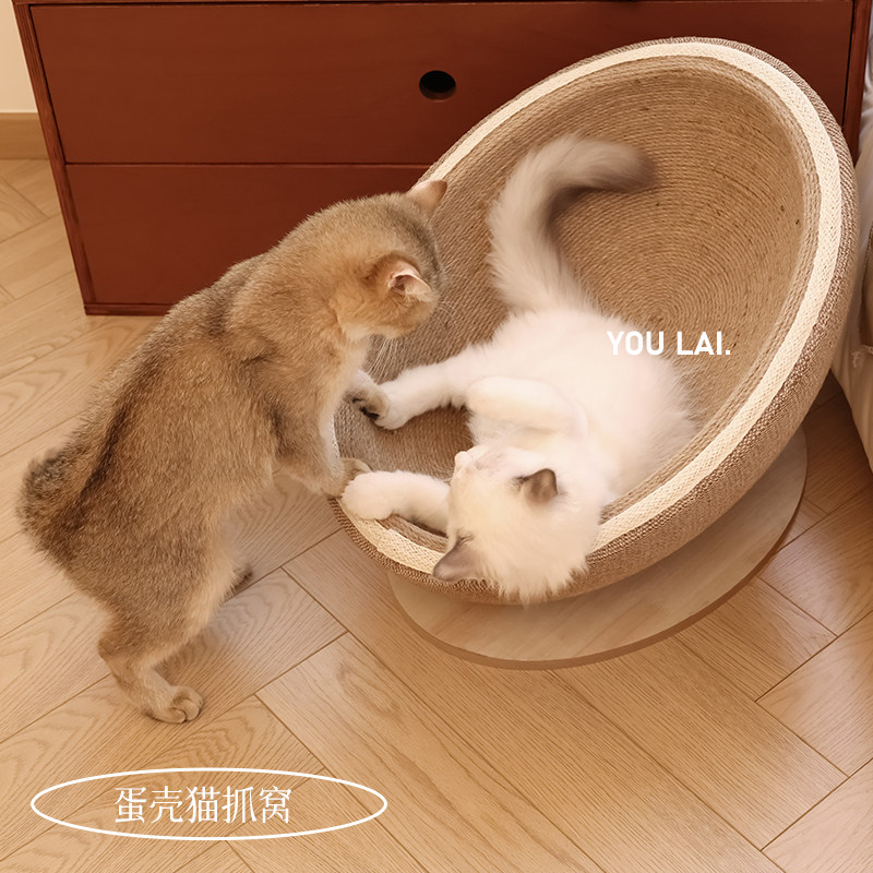 蛋壳猫窝抓板剑麻绳耐磨不掉屑加大号防猫抓沙发保护猫咪躺椅,淘宝优惠券,粉丝福利购,淘宝优惠卷