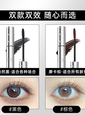 PIARA睫毛膏持久防水纤长
